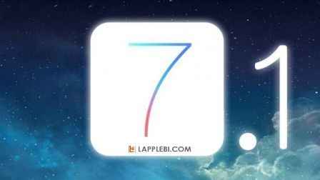  iOS 7.1     