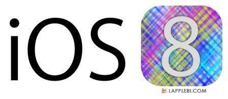 Восемь ожидаемых изменений в iOS 8