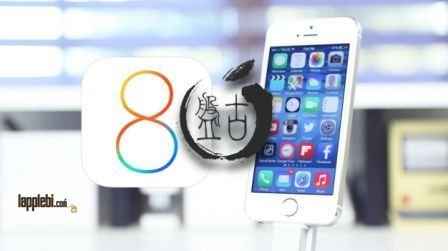  apple,           iOS 8  iPad  iPhone  