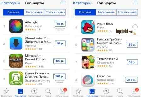      App Store 