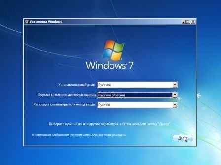 Установка Windows 7 с флешки