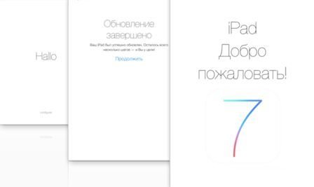  Apple,   iOS 7  iPad