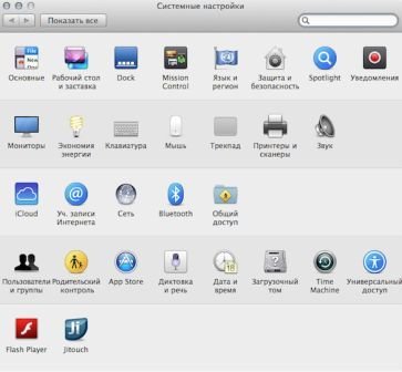 Технологии iPad, OS X 10.9 Mavericksо