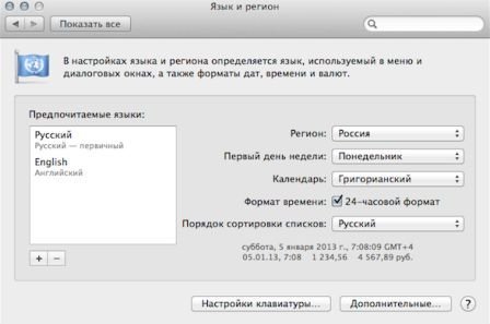  Apple, OS X 10.9 Mavericks