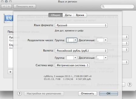  Iphone, OS X 10.9 Mavericks