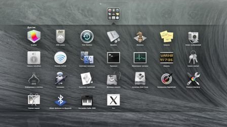 Фишки Apple, OS X 10.9 Mavericksо