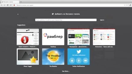  Apple,   Opera   Webkit