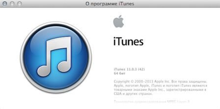  apple, iTunes 11.0.3