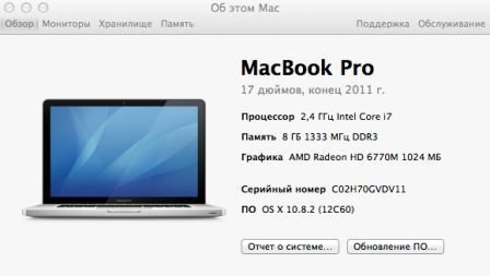    SSD-.  OS X.