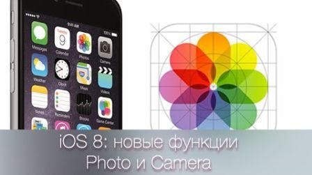    iOS 8: Camera  Photo