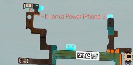   iphone,   power iPhone 5