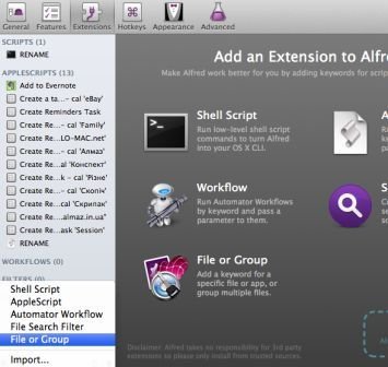 iOS apple, Alfred на вашем Mac