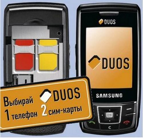 Мобильные телефоны DuoS – стоит обратить внимание!
