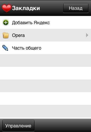 Opera Mini    ?