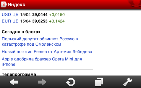 Opera Mini    ?