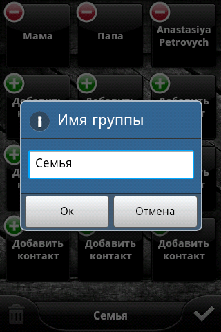 Photocontacts  Android  IOS