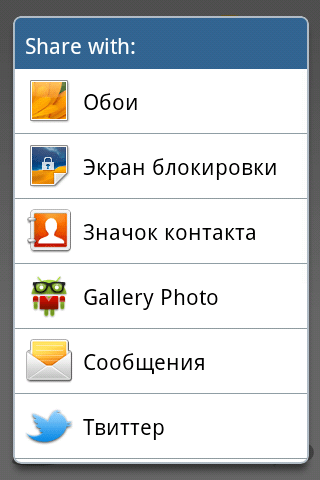  Androidify  IOS  Android