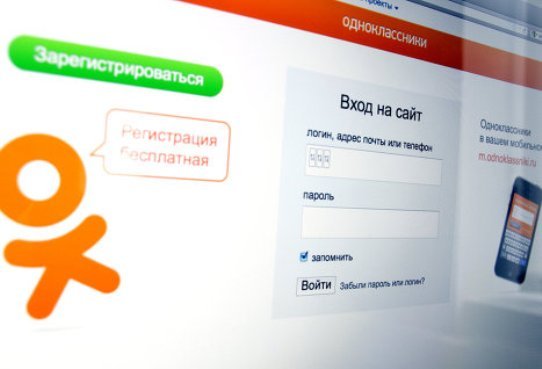 «Одноклассники» разрешили пользователям отправлять фото в сообщениях