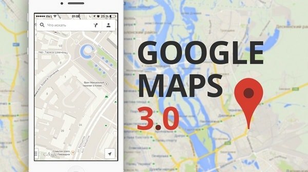   Google Maps 3.0     Offline