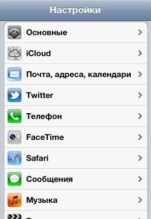  Iphone 4s -  Twitter