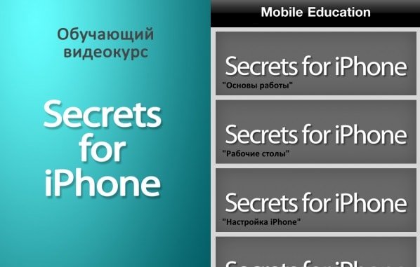      iPhone?   Secrets for iPhone