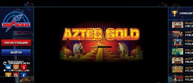 Золото ацтеков – это новое игровое программное обеспечение на iOS