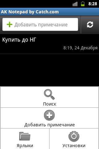  AK Notepad  iOS  Android