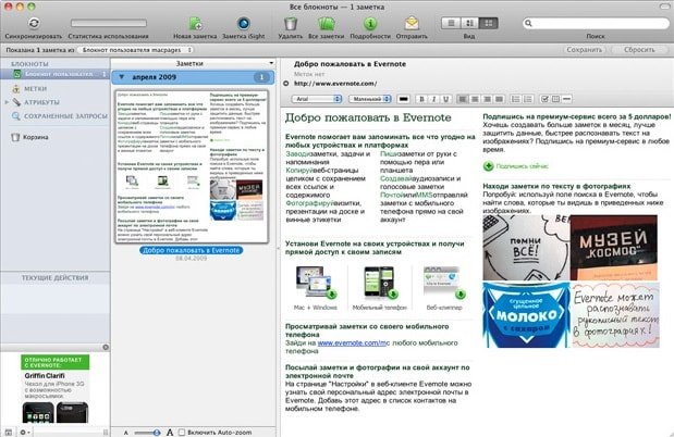 Evernote  Mac