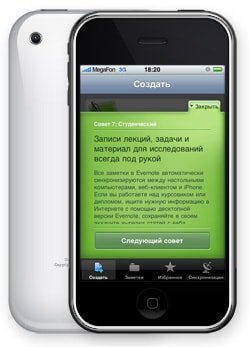 Evernote  iPhone