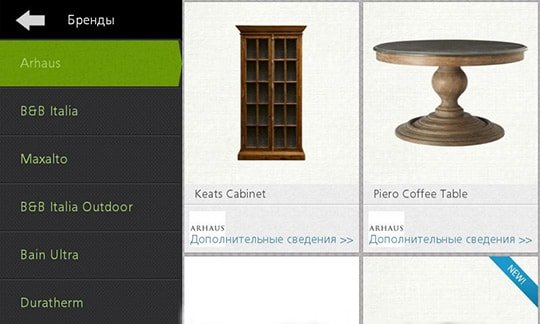   iOS  Android   - Homestyler Interior Design