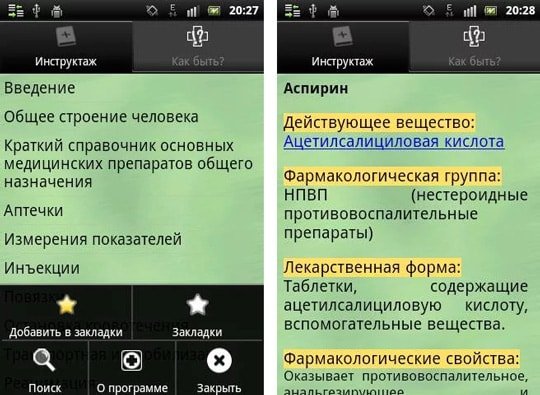   iOS  Android   - 