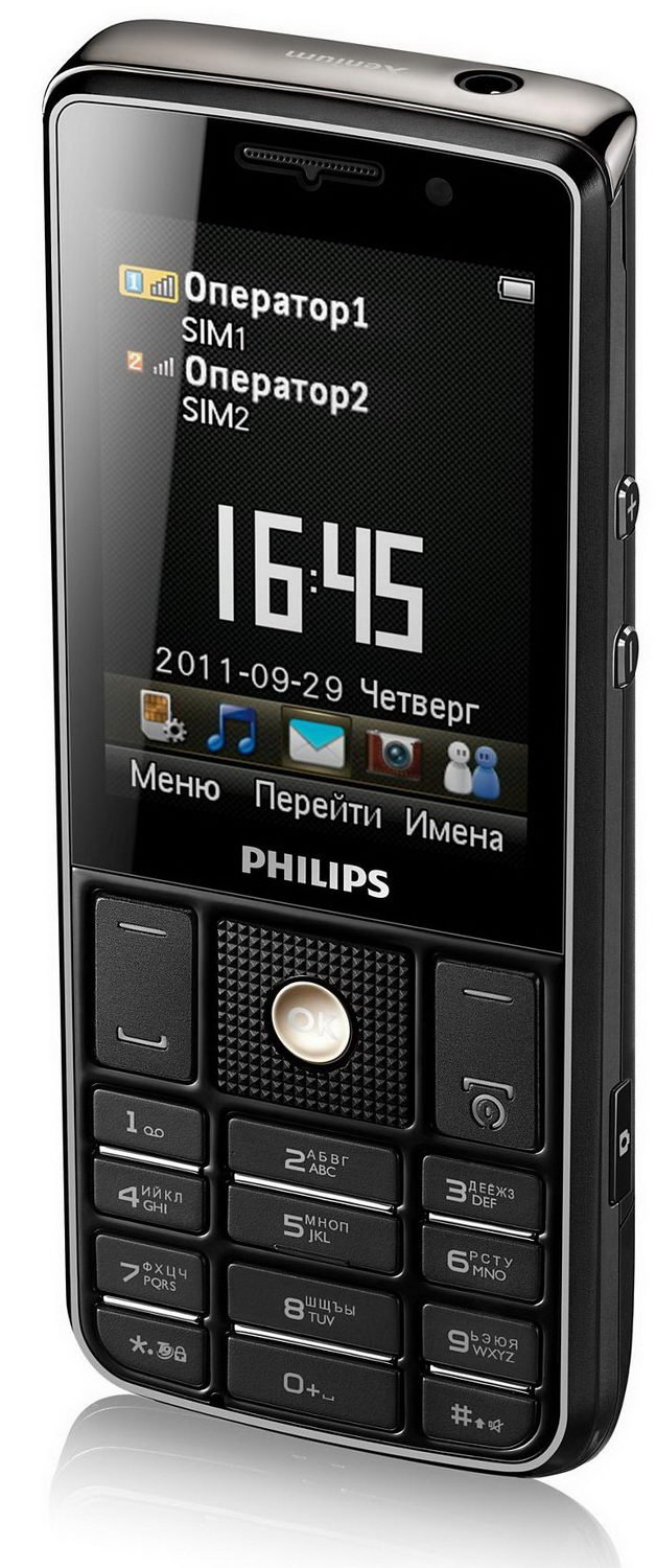  Philips Xenium X623
