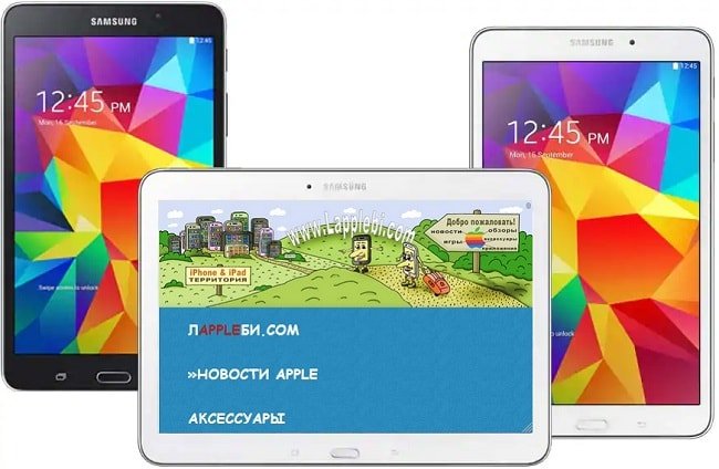 Планшеты Самсунг Galaxy Tab 4 10.1 или 7.0