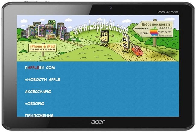  Acer Iconia Tab A700