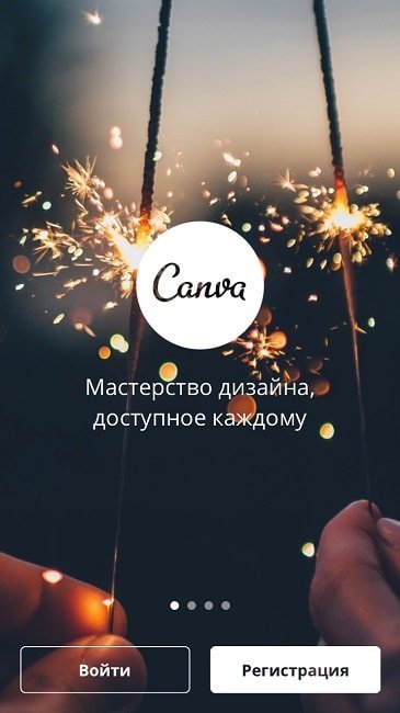  Canva.   