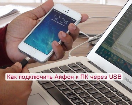   Iphone    USB