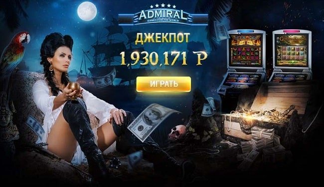 Преимущества казино Admiral