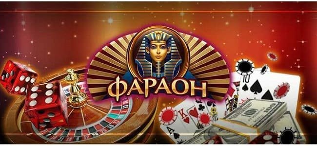 Эмуляторы игровых автоматов онлайн казино Фараон