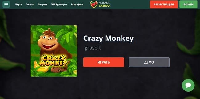 Игровой автомат Crazy Monkey играйте бесплатно в онлайн зале