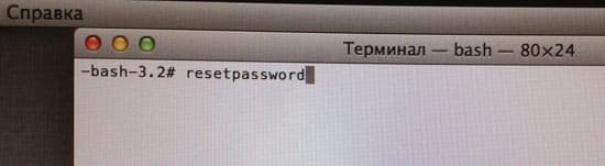 Забыл пароль на Mac OS, что делать?