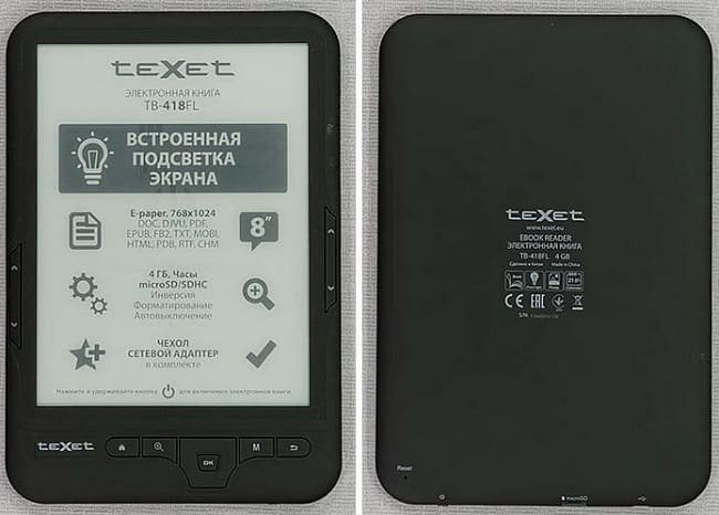 Электронная книга TeXet TB-418FL: 8-дюймовый ридер с подсветкой