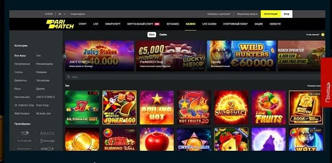 Игровой автомат Burning hot играть онлайн в казино париматч