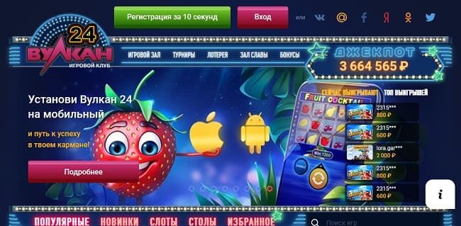 Игровой автомат Sizzling Hot в казино Вулкан 24
