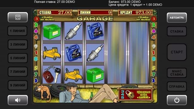 Игровой автомат гараж в UkrSlots - новость на сайте lapplebi.com