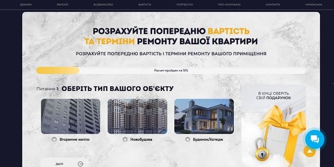 Дизайнерский ремонт в Киеве под ключ от Nsdgroup