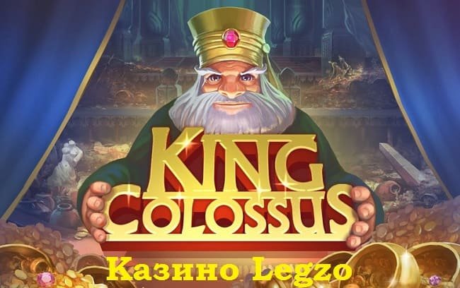 Игровой слот King Colossus в Казино Legzo