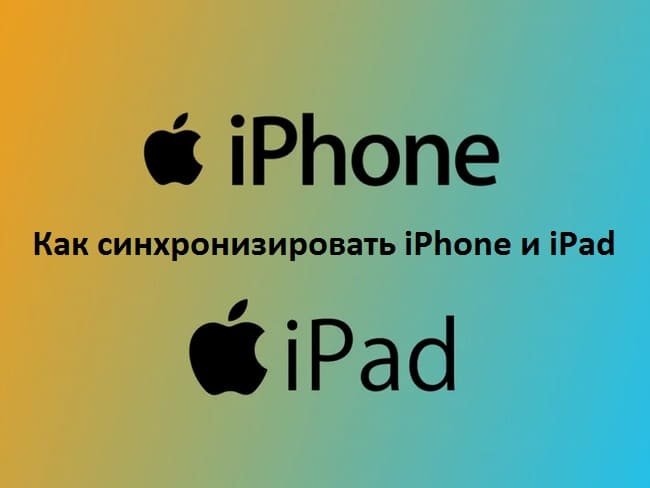   iPhone  iPad, 5 ?