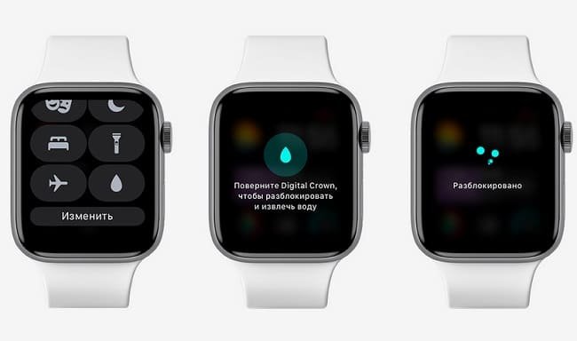 Что означает значок с каплей на экране Apple Watch?