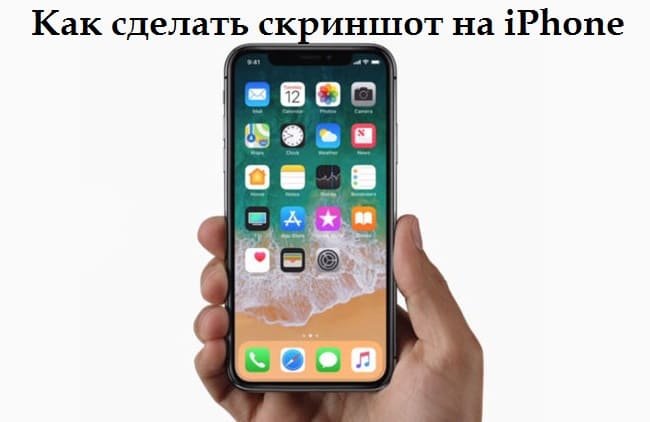     Apple iPhone