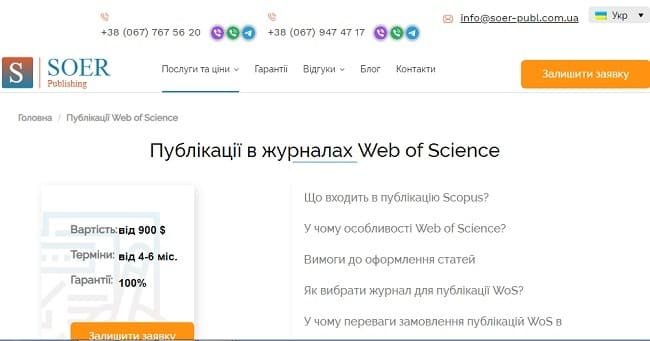  Web of Science: ³   